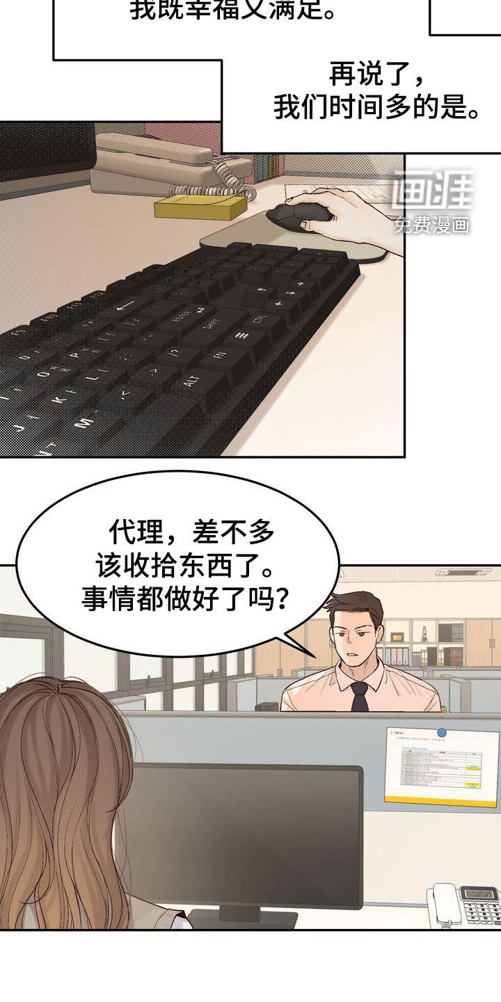 第95章：【番外】聚餐