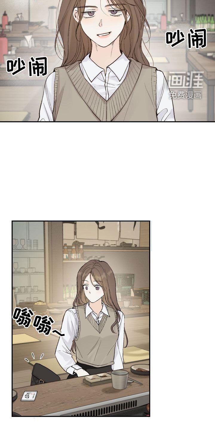 第95章：【番外】聚餐