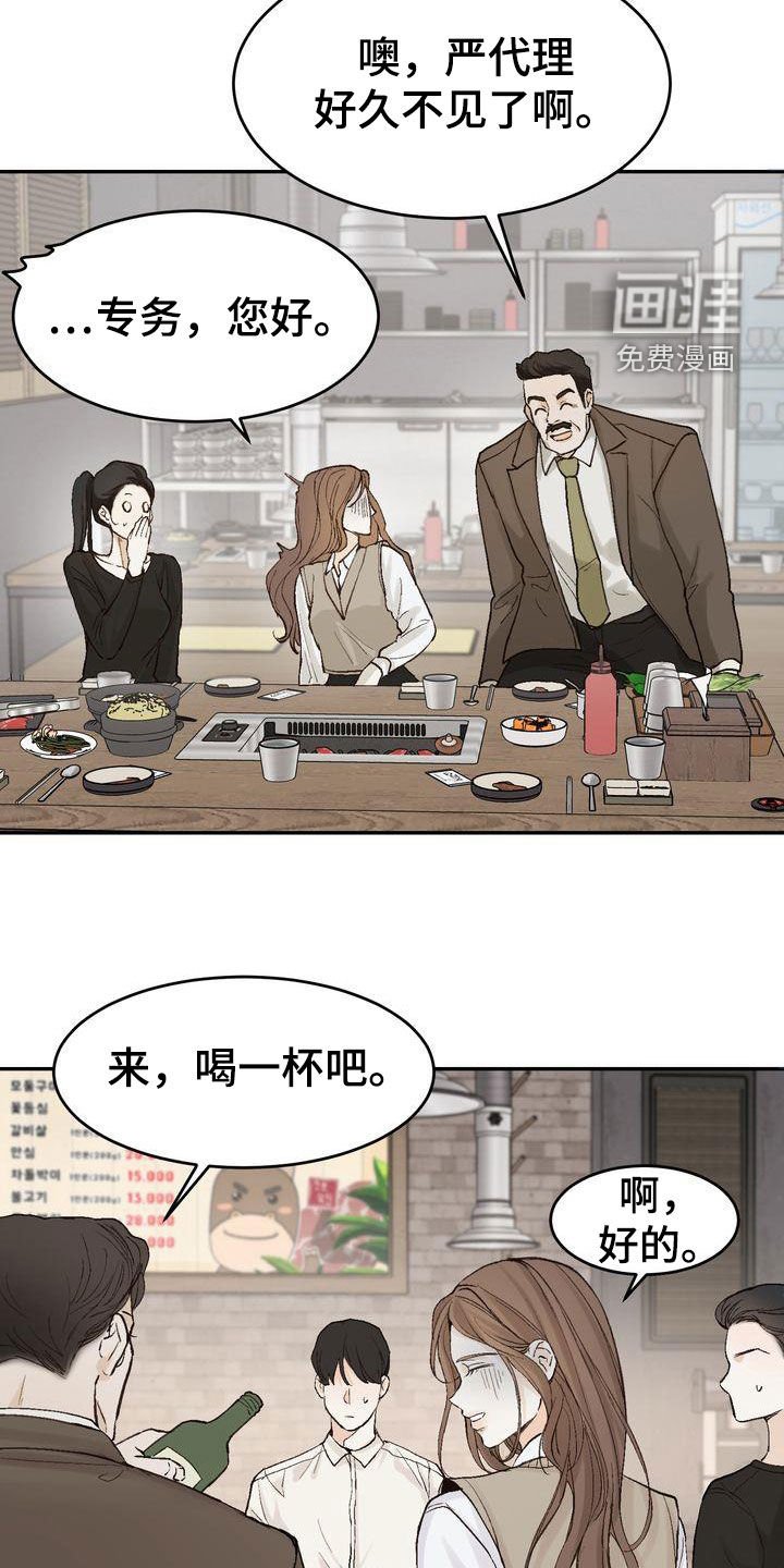 第95章：【番外】聚餐