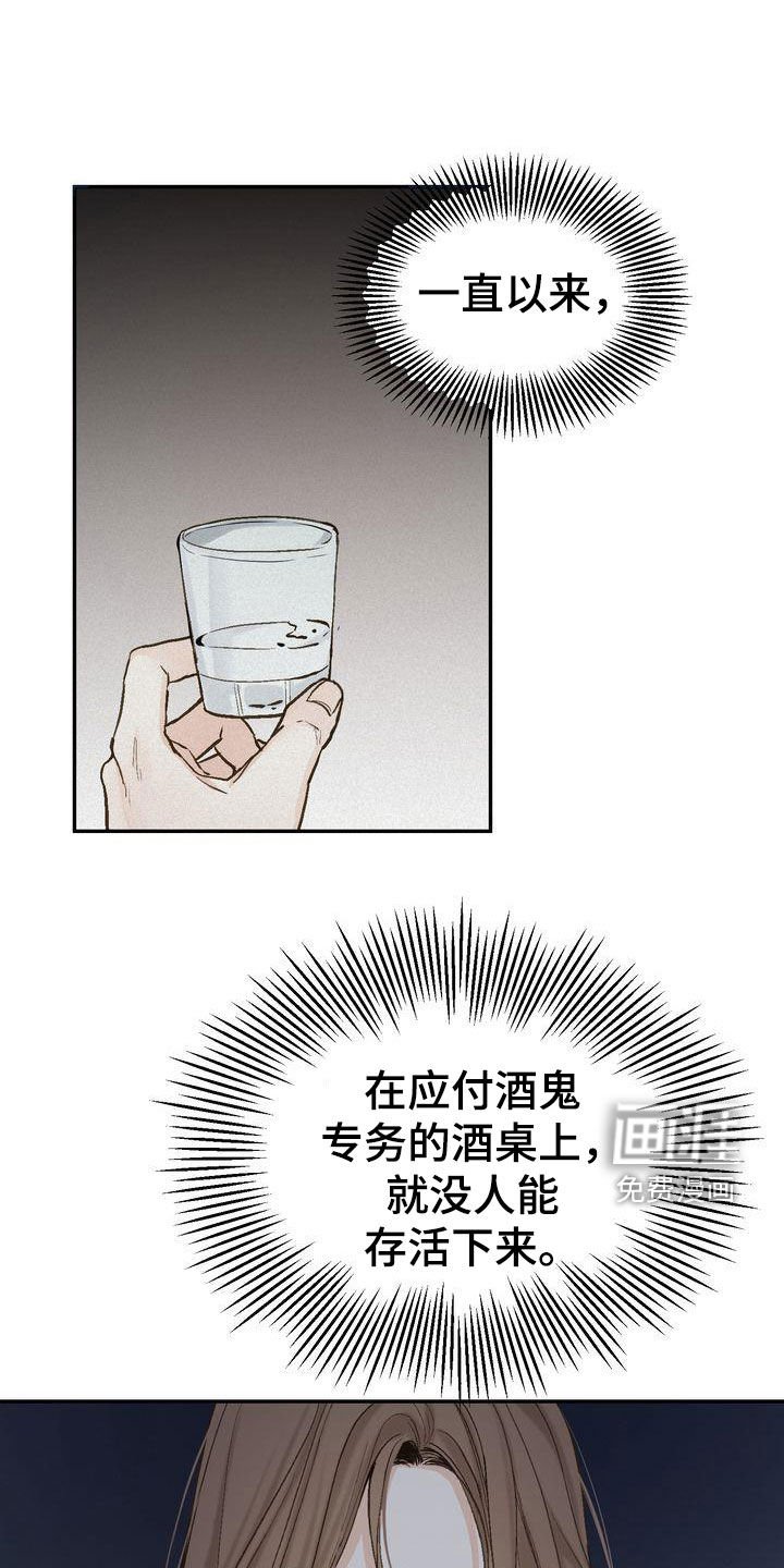 第96章：【番外】小心思