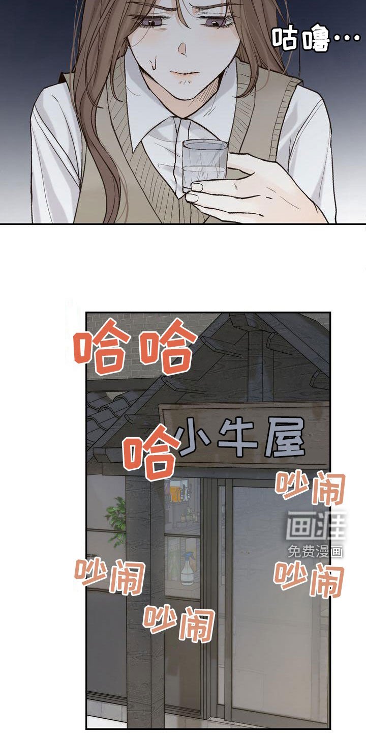 第96章：【番外】小心思