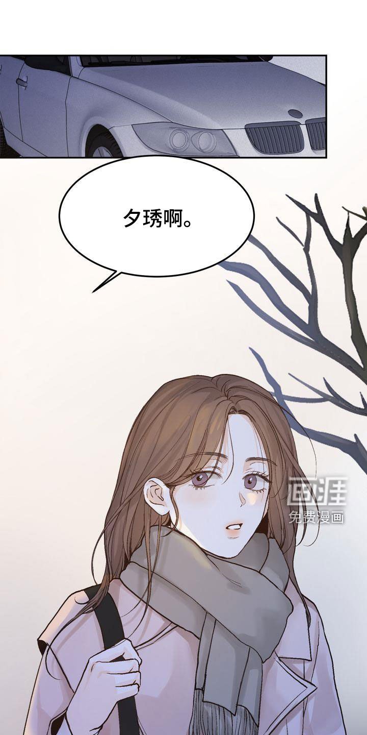 第96章：【番外】小心思
