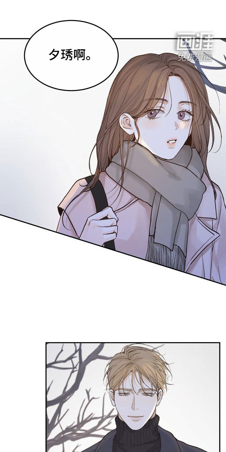 第97章：【番外】嘴上说说