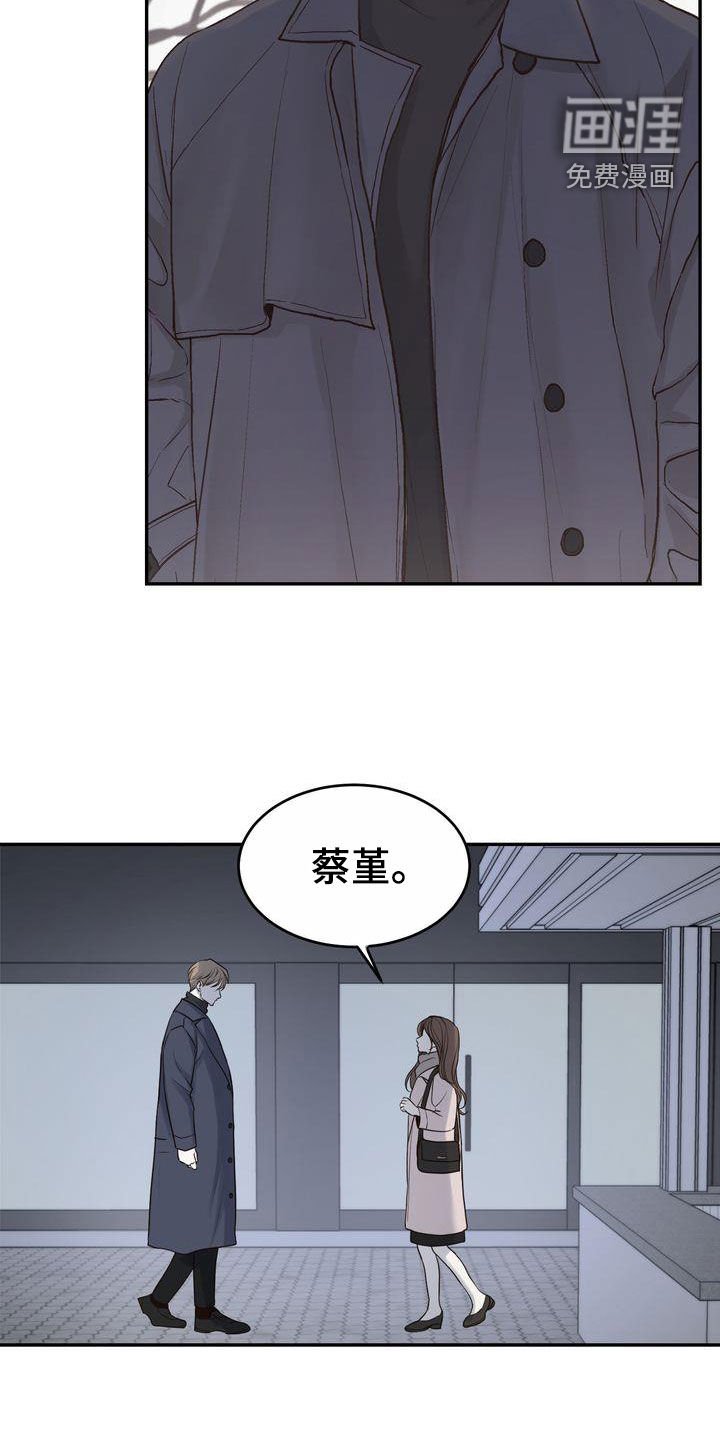 第97章：【番外】嘴上说说