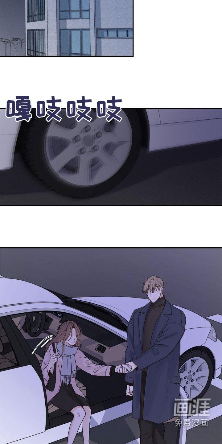 第97章：【番外】嘴上说说