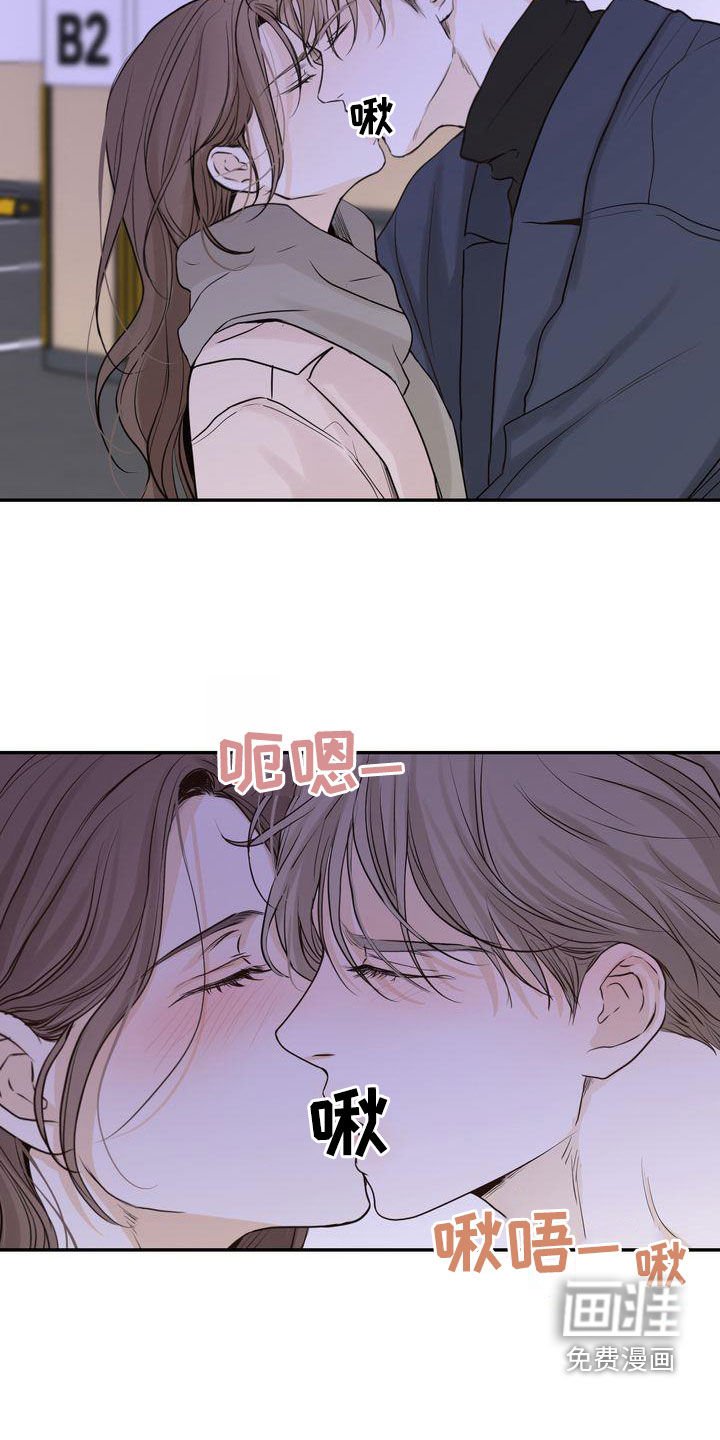 第97章：【番外】嘴上说说