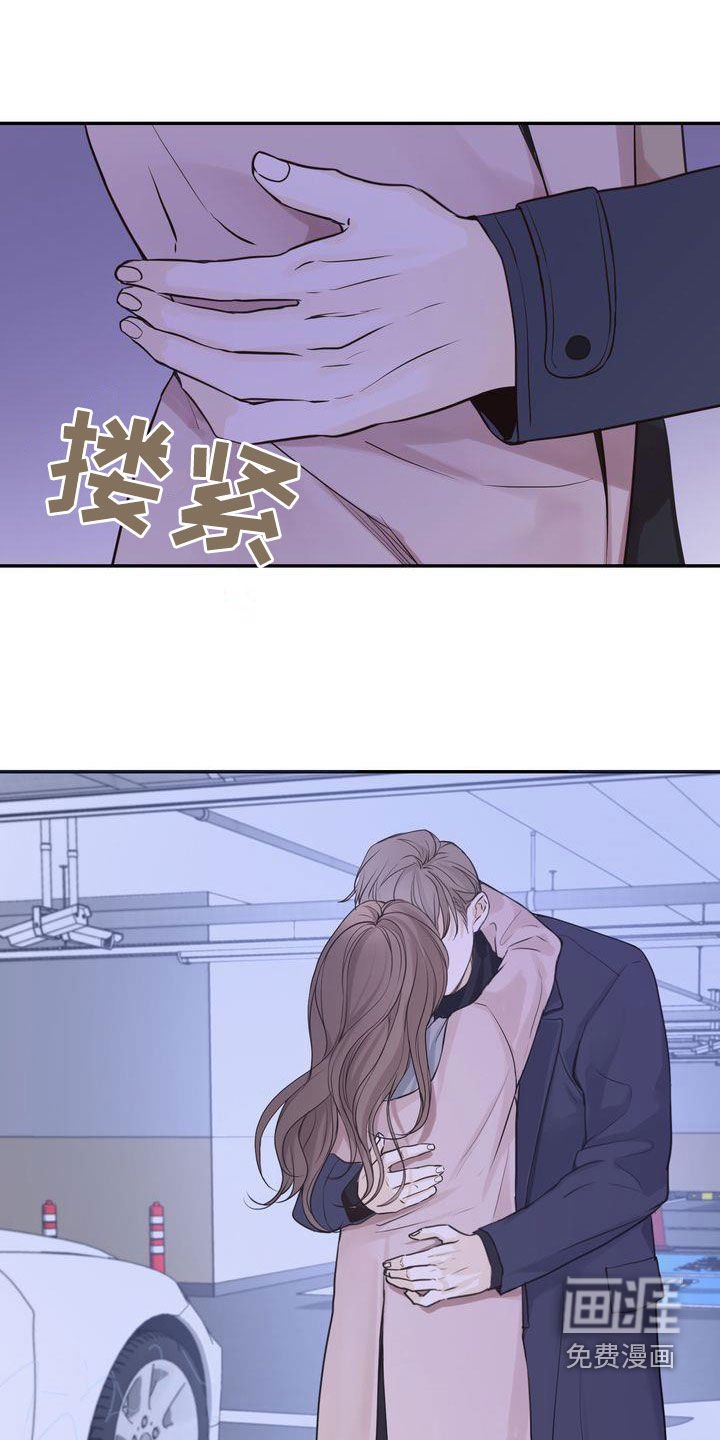 第97章：【番外】嘴上说说