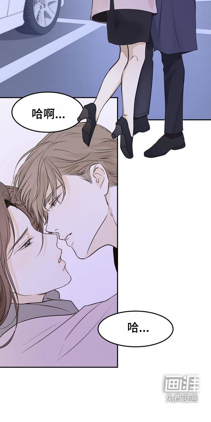 第97章：【番外】嘴上说说
