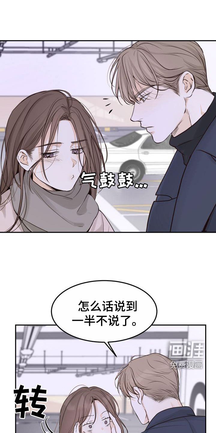 第98章：【番外】在这过夜