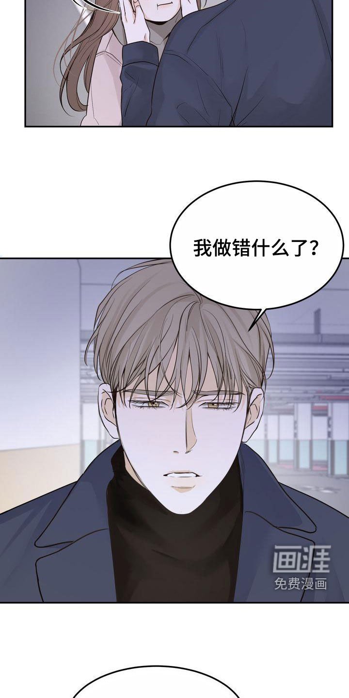 第98章：【番外】在这过夜
