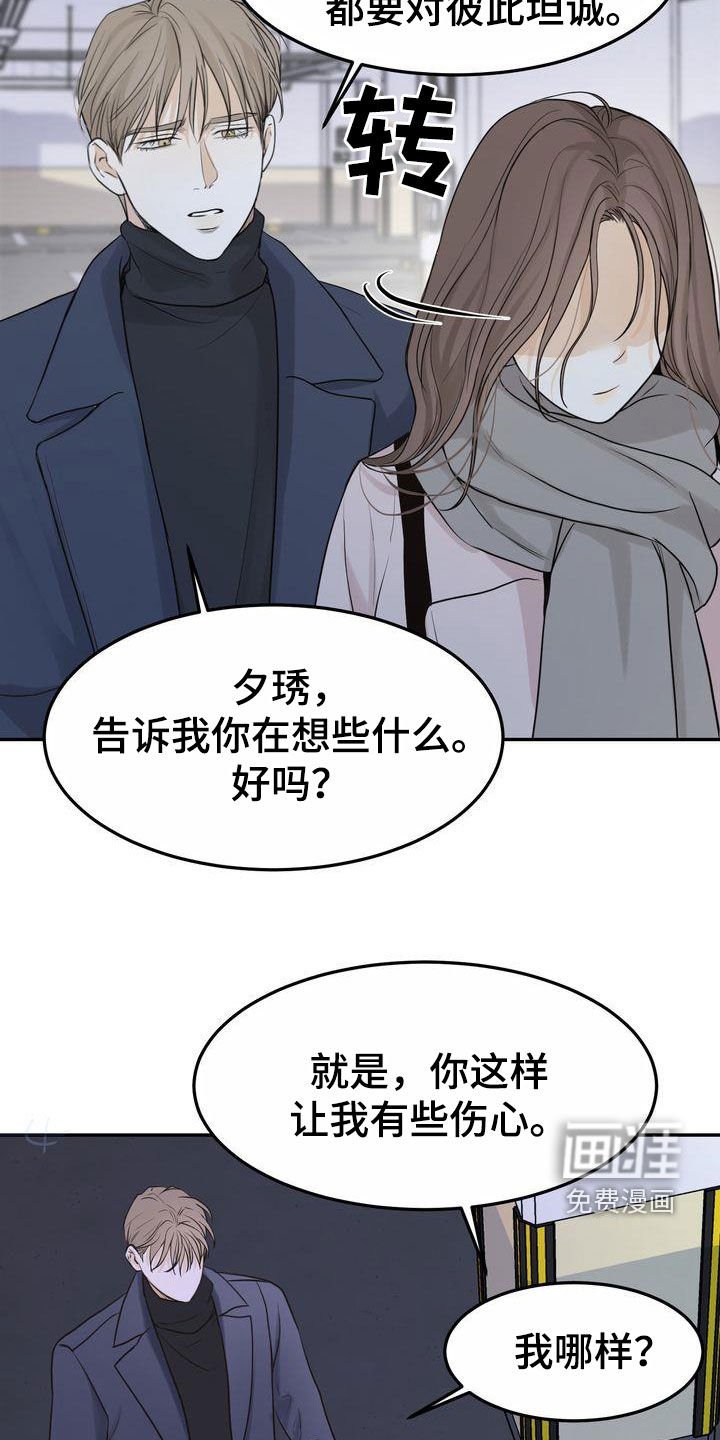 第98章：【番外】在这过夜