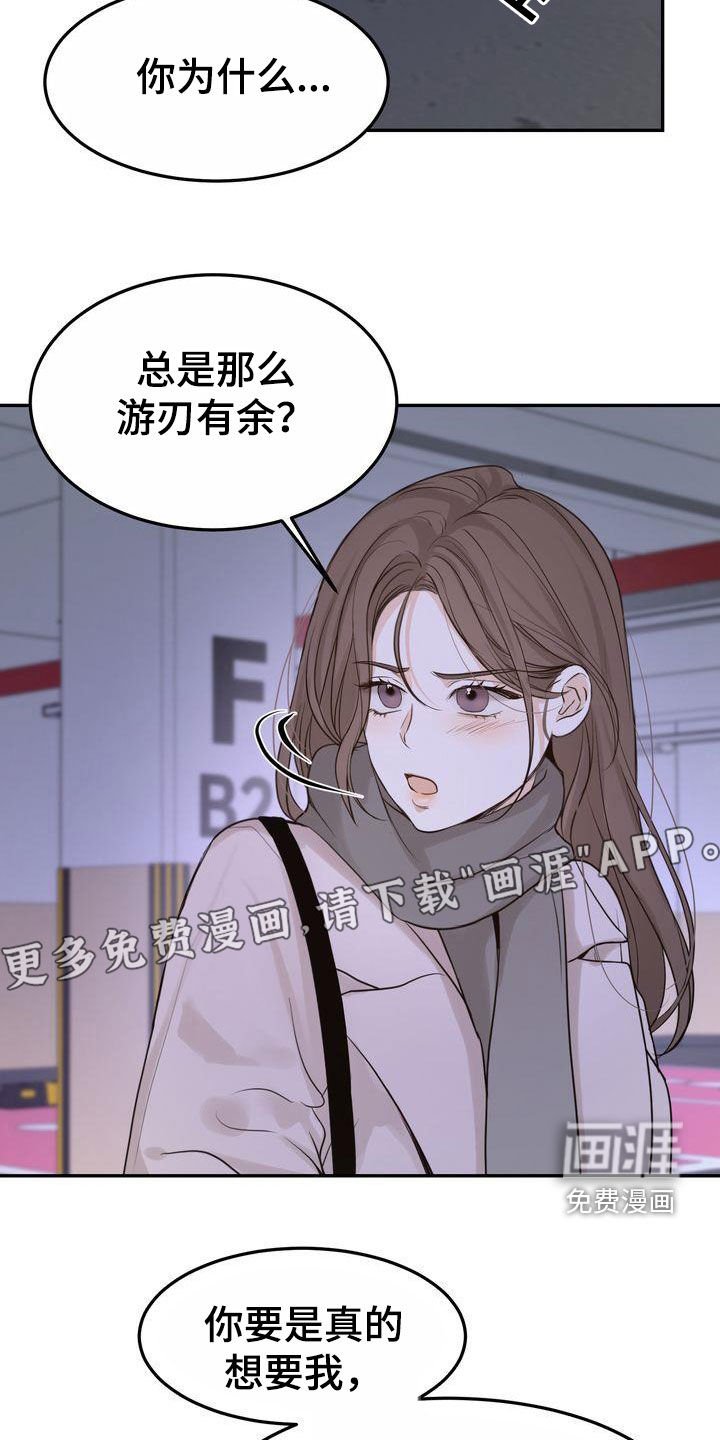 第98章：【番外】在这过夜