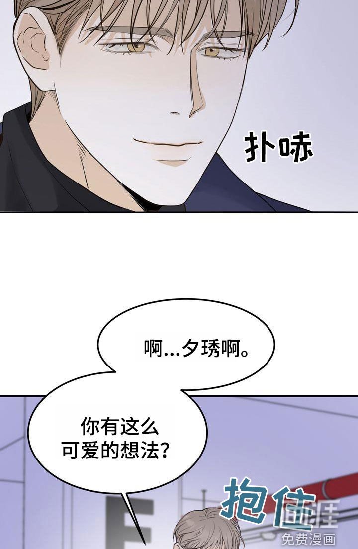 第98章：【番外】在这过夜
