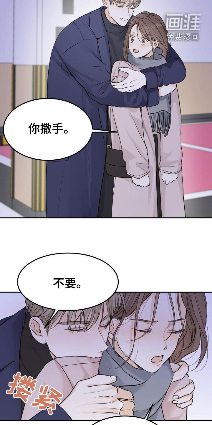 第98章：【番外】在这过夜