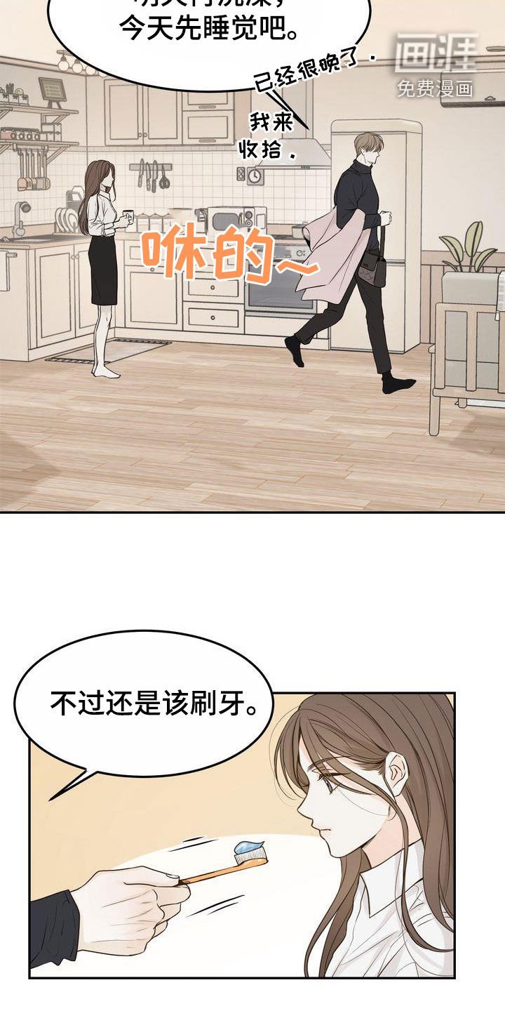 第98章：【番外】在这过夜