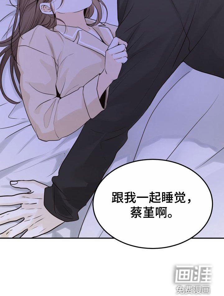 第98章：【番外】在这过夜