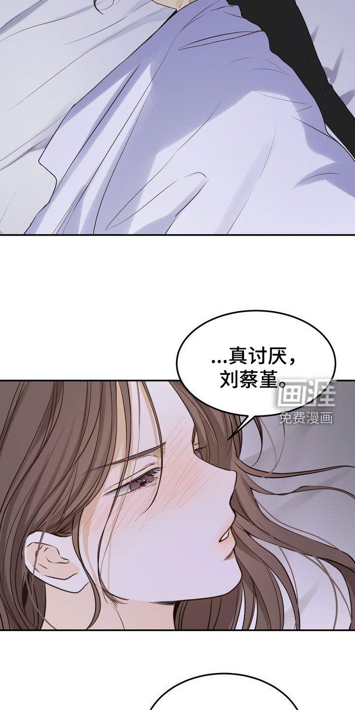 第99章：【番外】都是我该做的