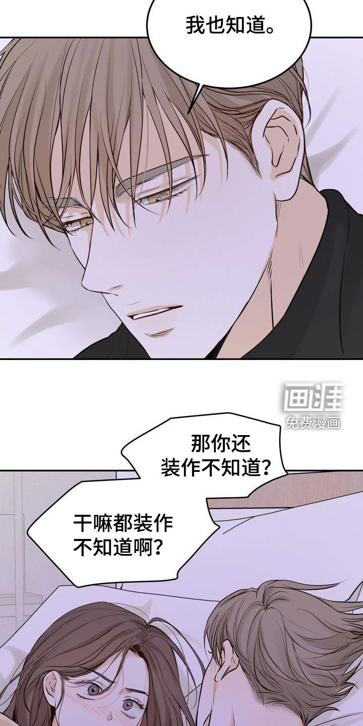第99章：【番外】都是我该做的
