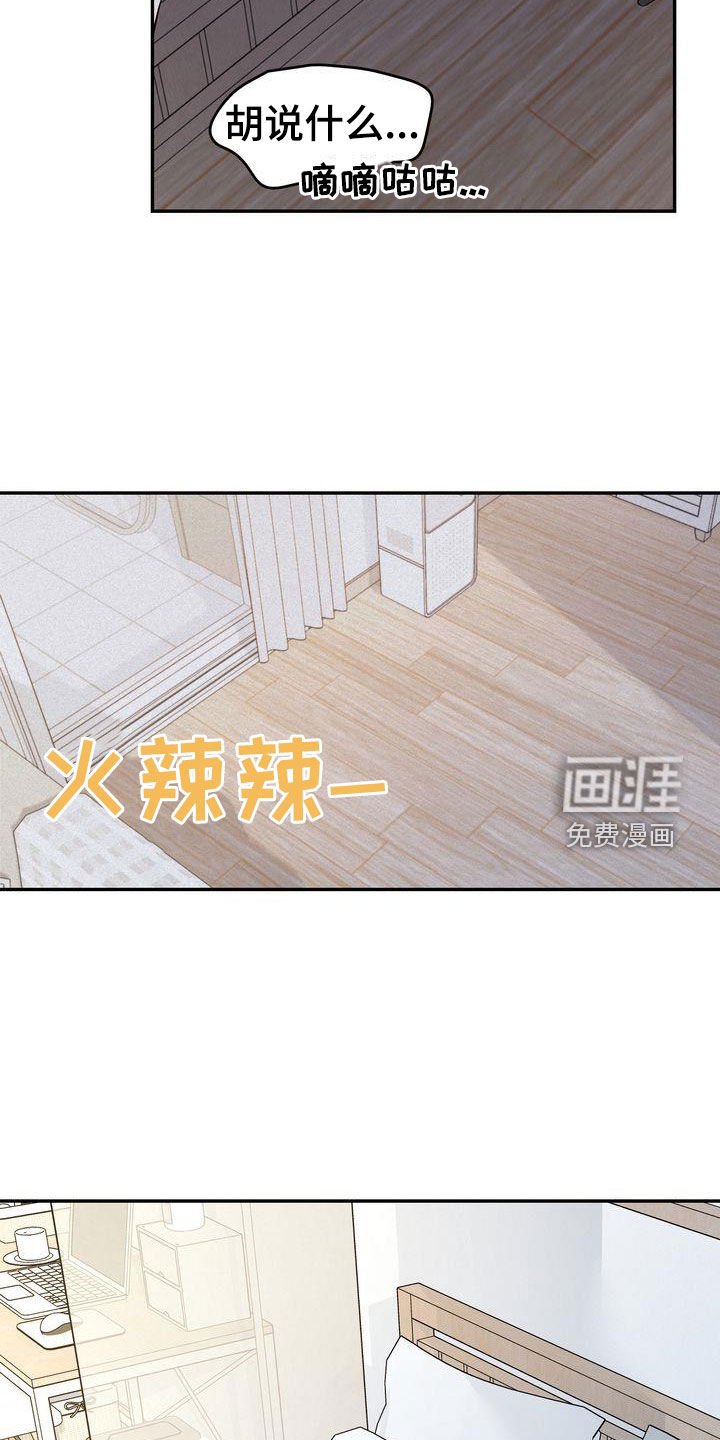 第99章：【番外】都是我该做的