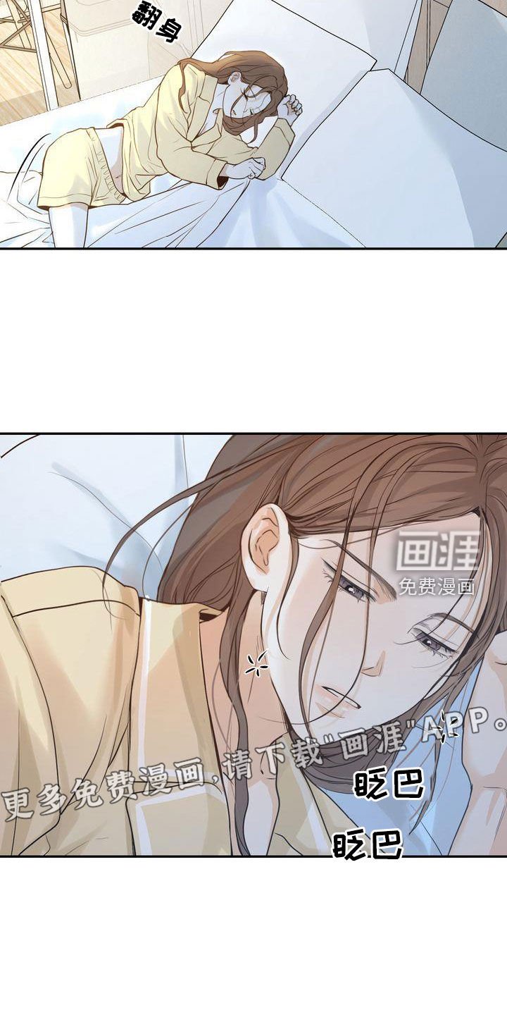 第99章：【番外】都是我该做的