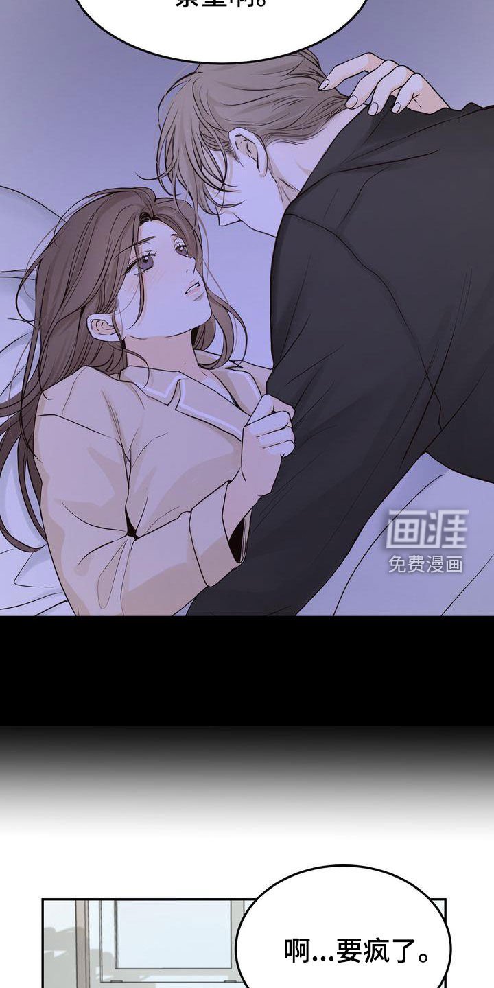 第99章：【番外】都是我该做的