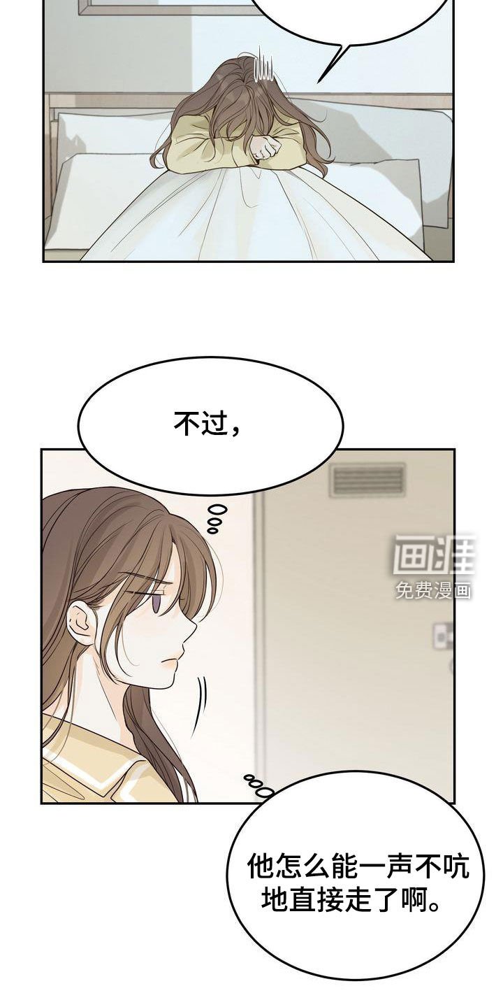 第99章：【番外】都是我该做的
