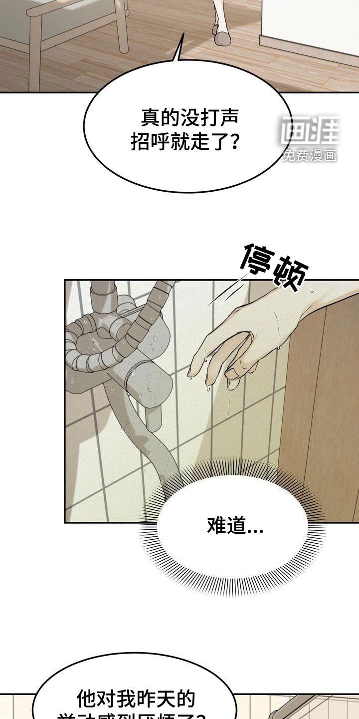 第99章：【番外】都是我该做的