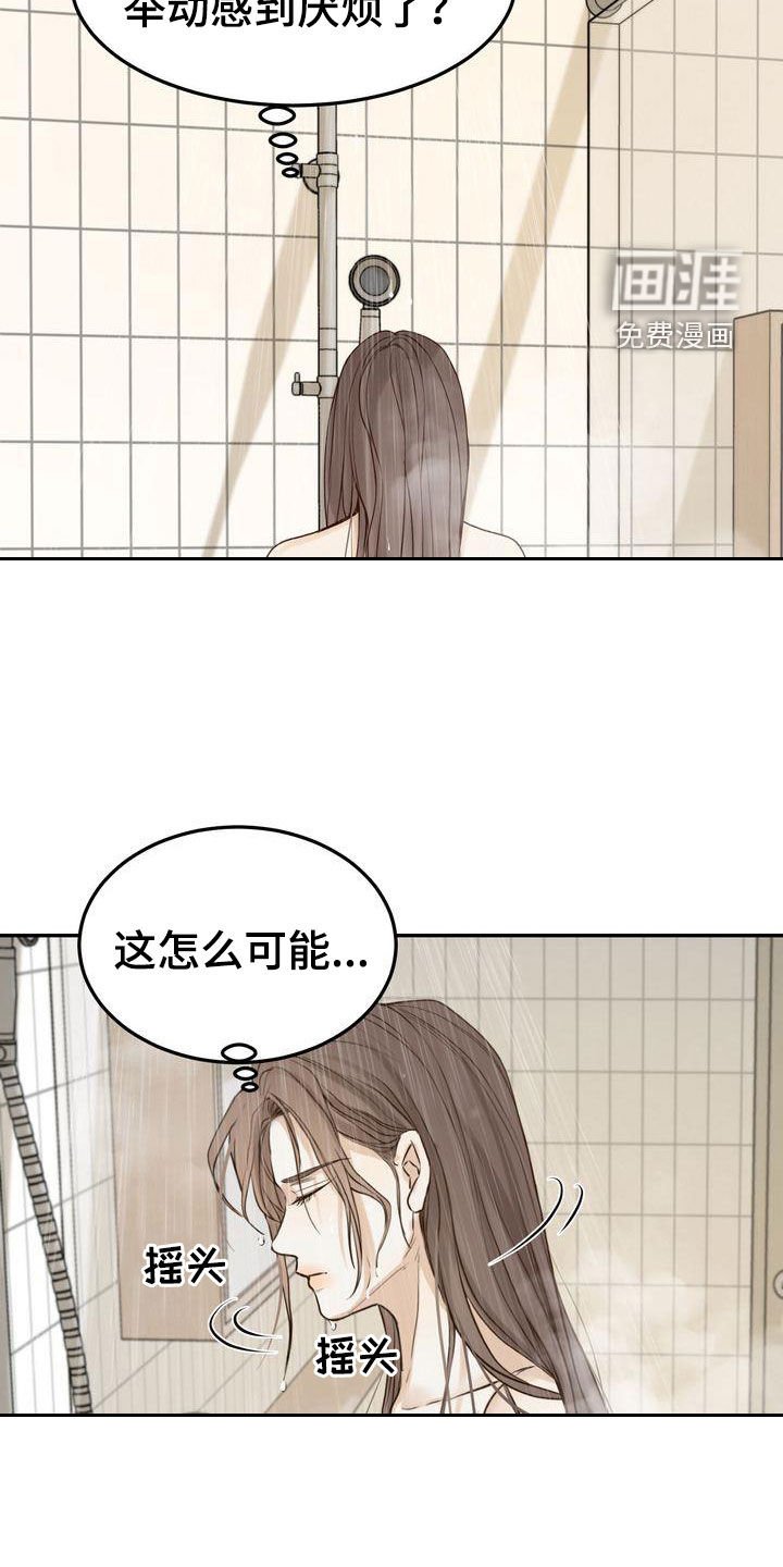 第99章：【番外】都是我该做的