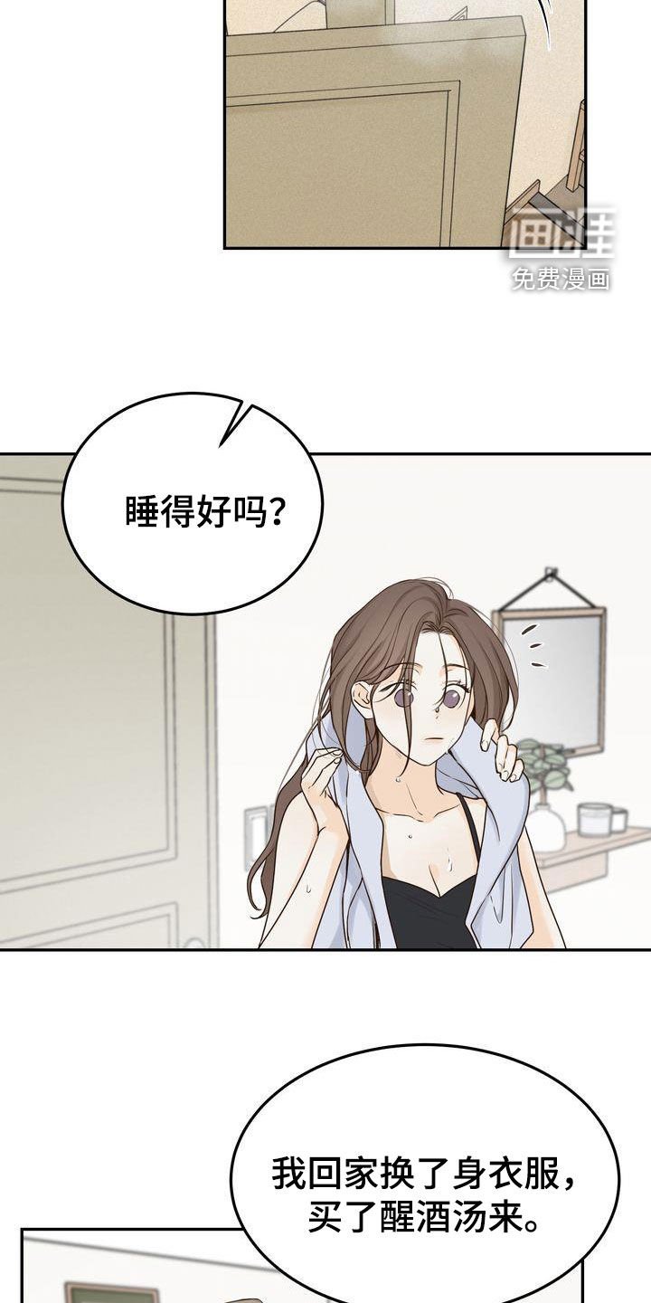 第99章：【番外】都是我该做的
