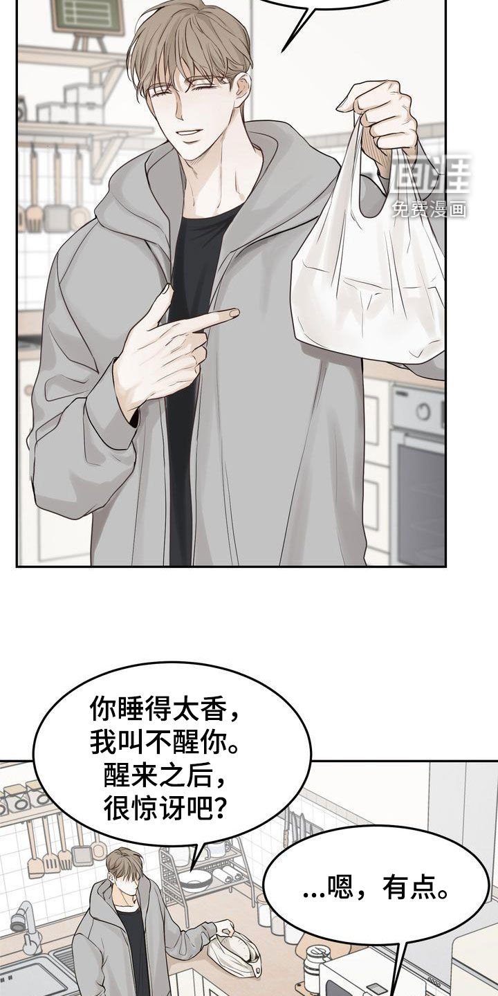 第99章：【番外】都是我该做的