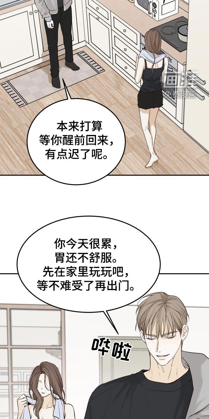 第99章：【番外】都是我该做的