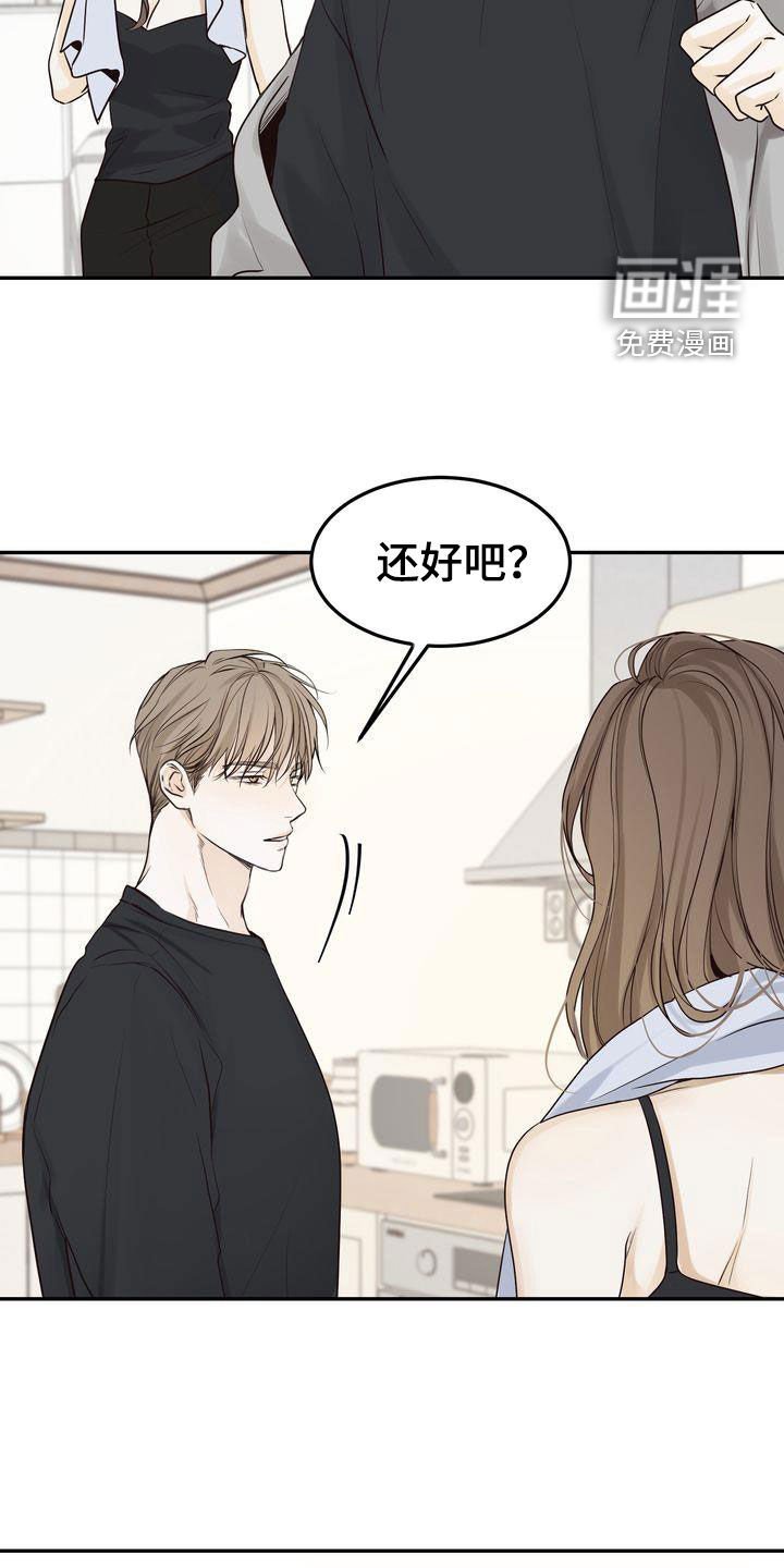 第99章：【番外】都是我该做的