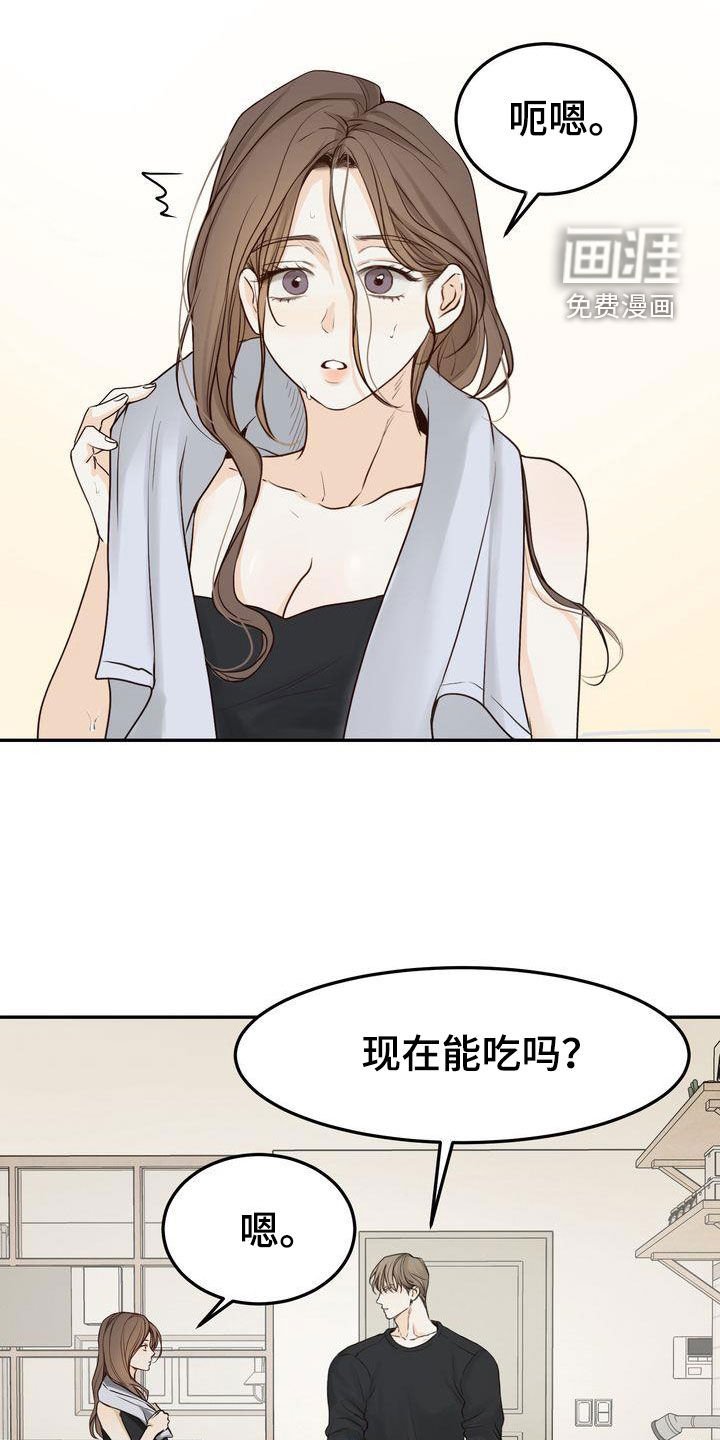 第99章：【番外】都是我该做的