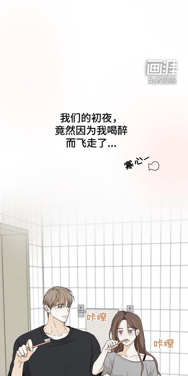 第99章：【番外】都是我该做的