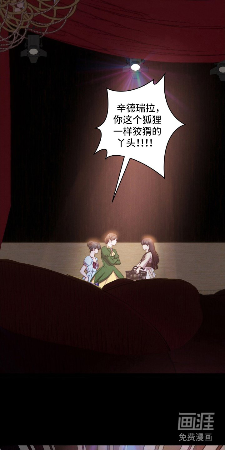 第1章：小儿子