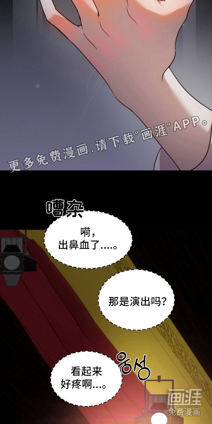 第1章：小儿子