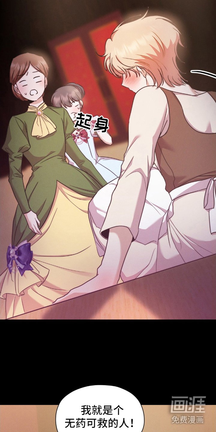 第1章：小儿子