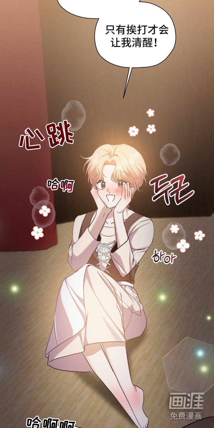 第1章：小儿子