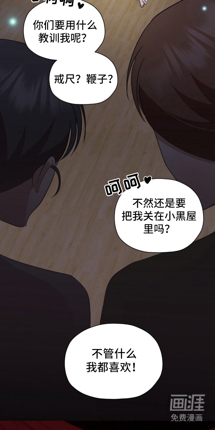 第1章：小儿子