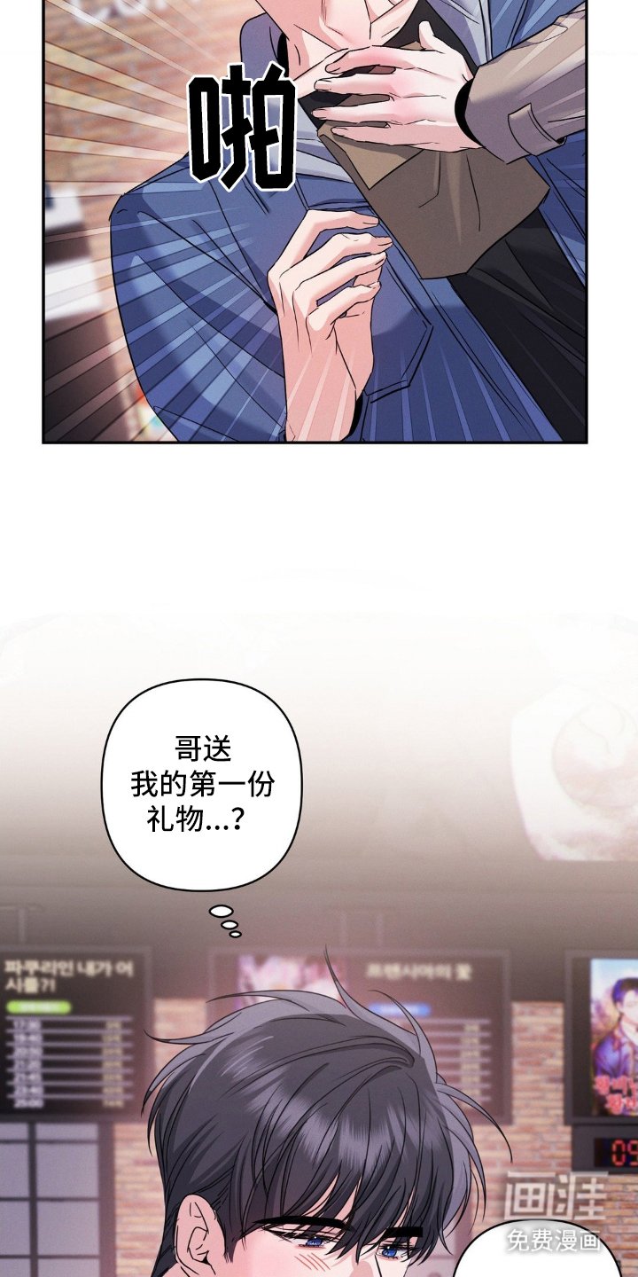 第10章：袋子