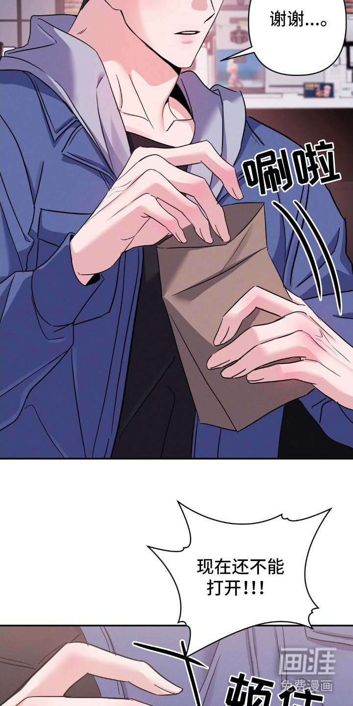 第10章：袋子