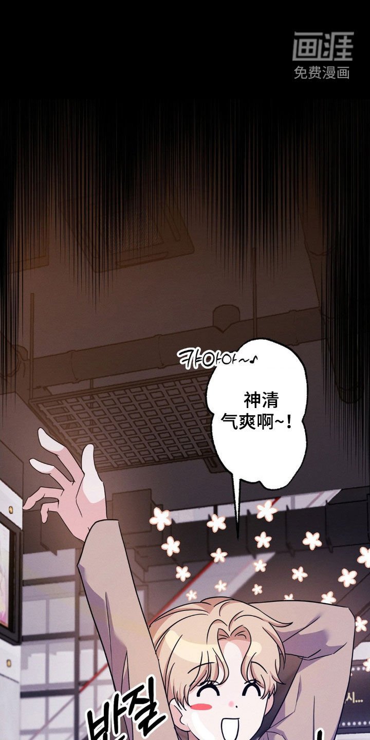 第11章：最近过的好吗