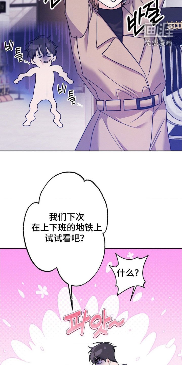 第11章：最近过的好吗