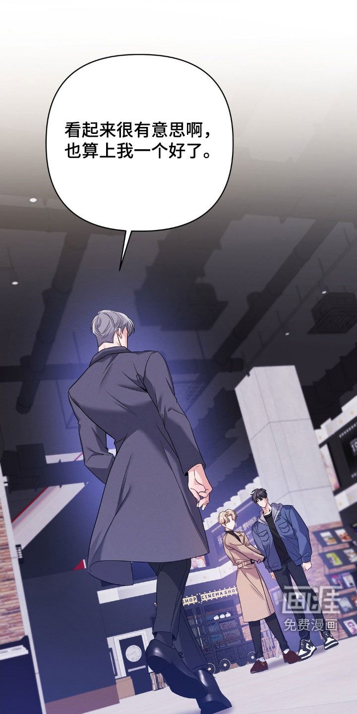 第12章：自私的家伙
