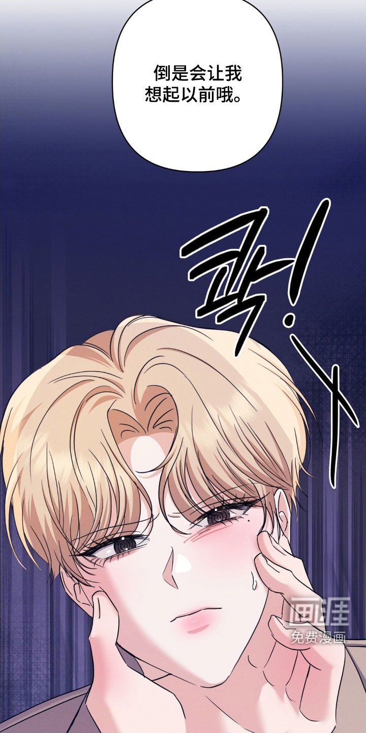 第12章：自私的家伙