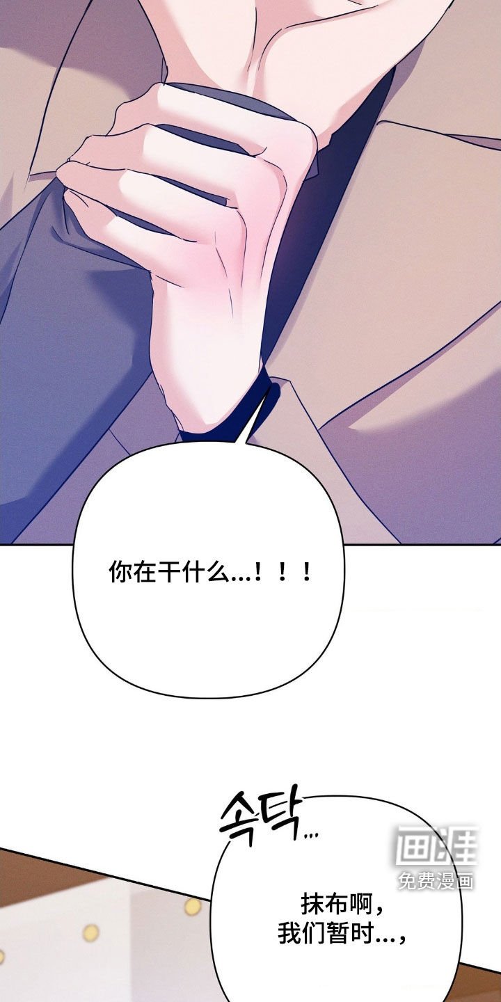 第12章：自私的家伙