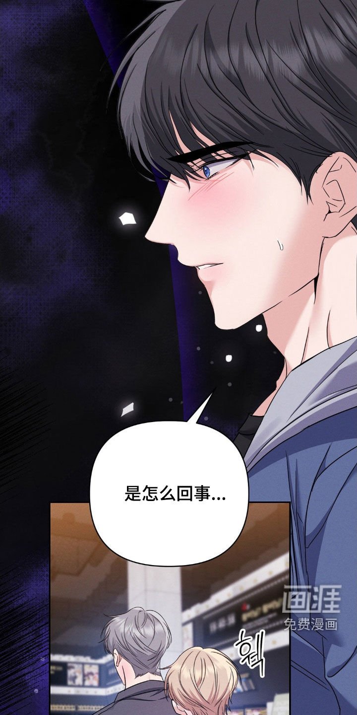 第12章：自私的家伙