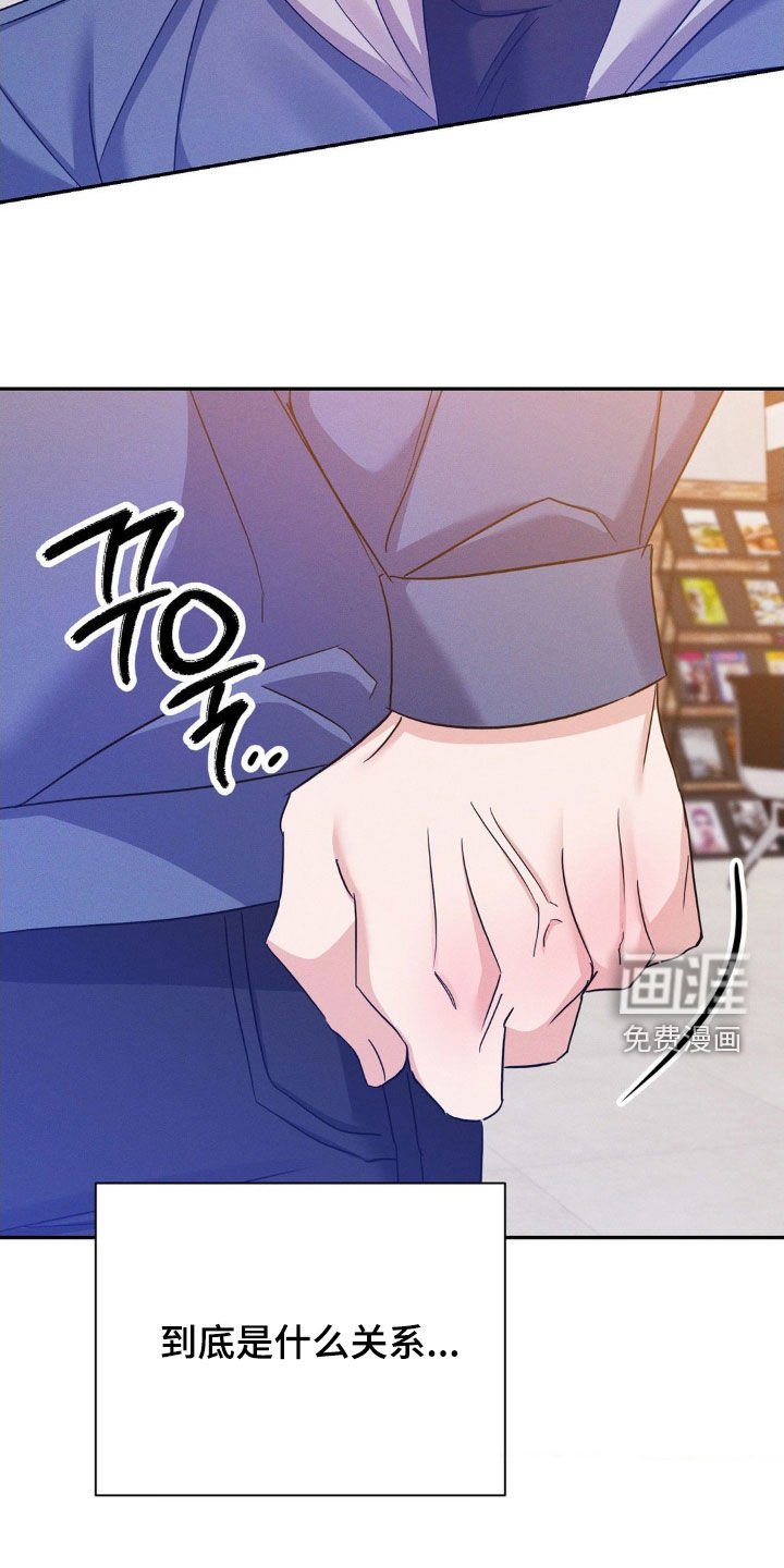 第12章：自私的家伙