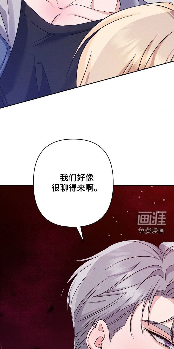 第12章：自私的家伙
