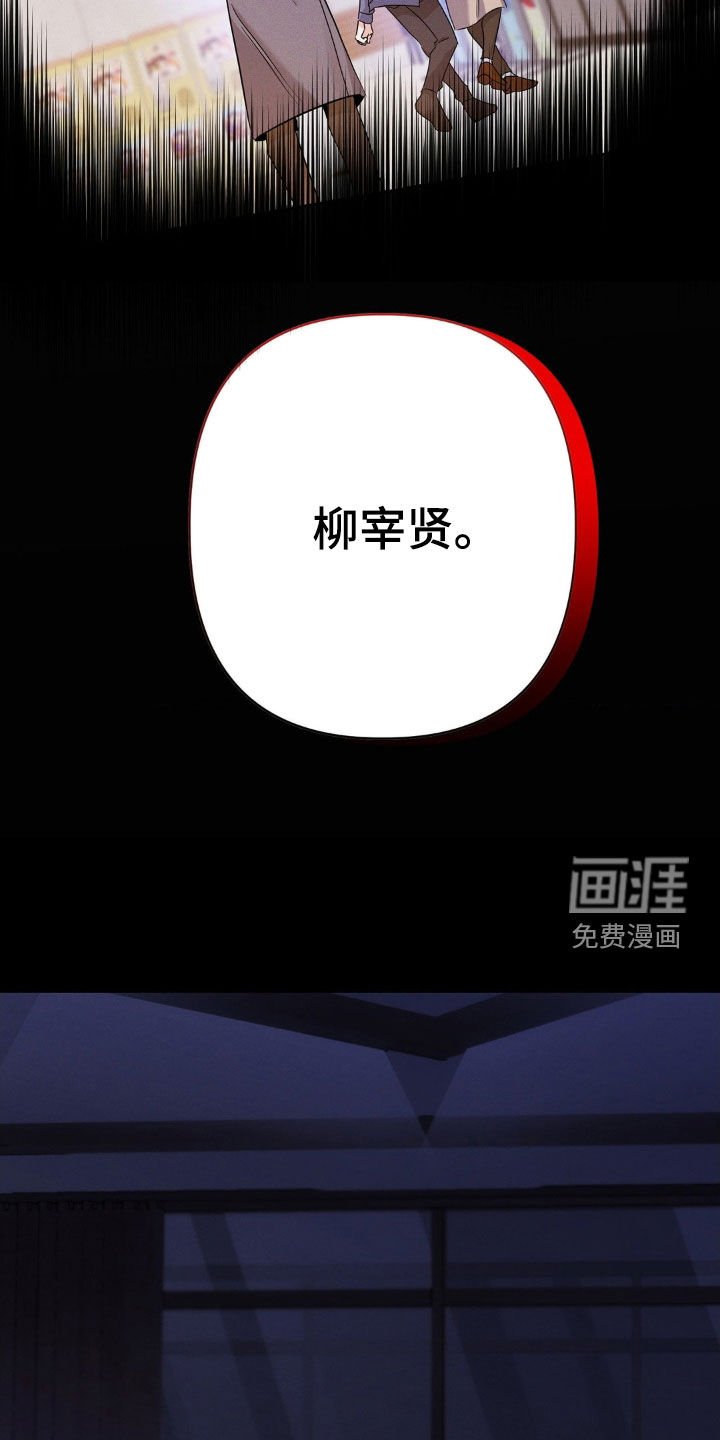 第12章：自私的家伙